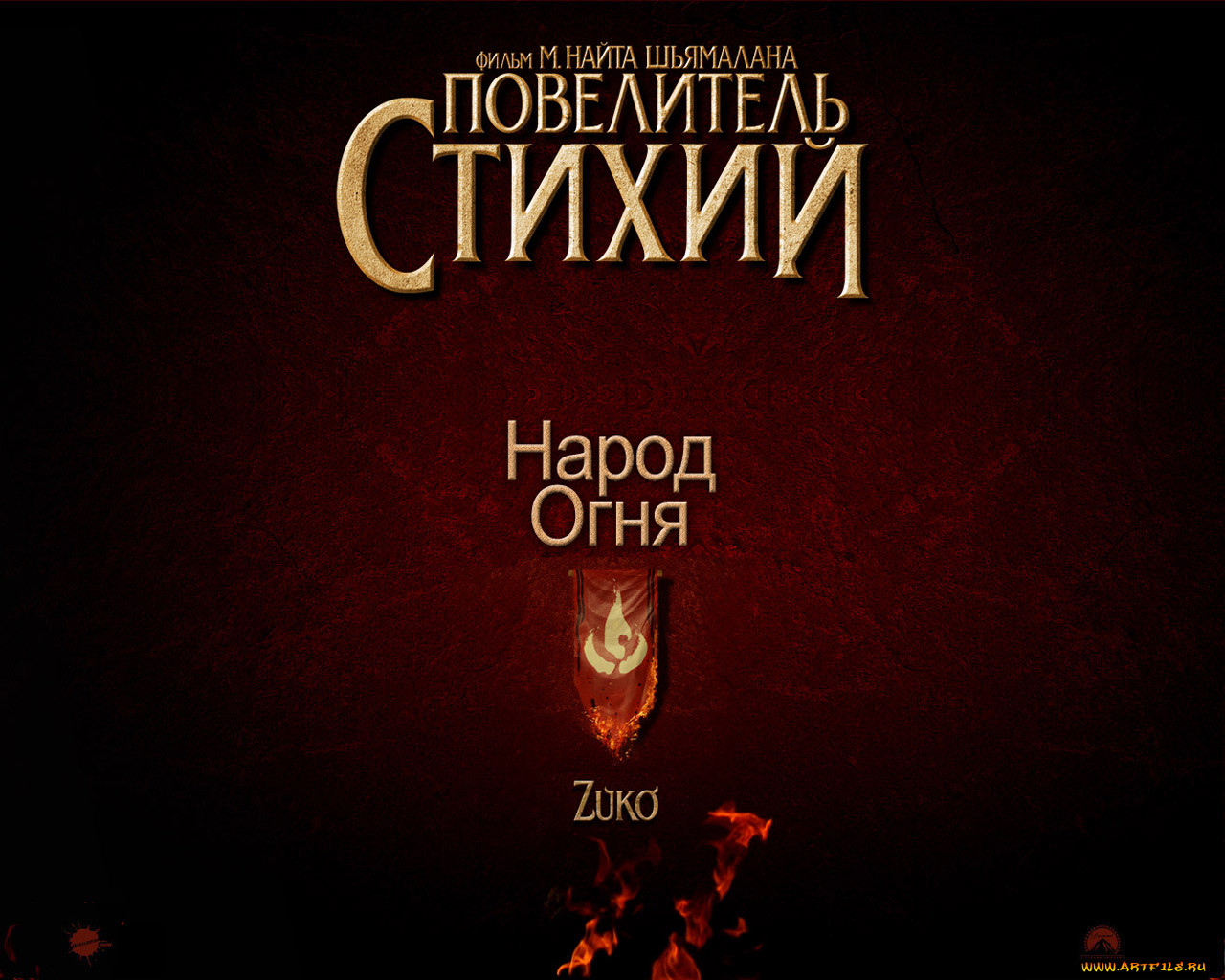 last, airbender, , , the